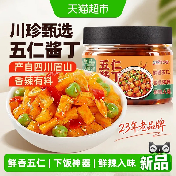 川珍 五仁酱丁 180g*1瓶 180 克
