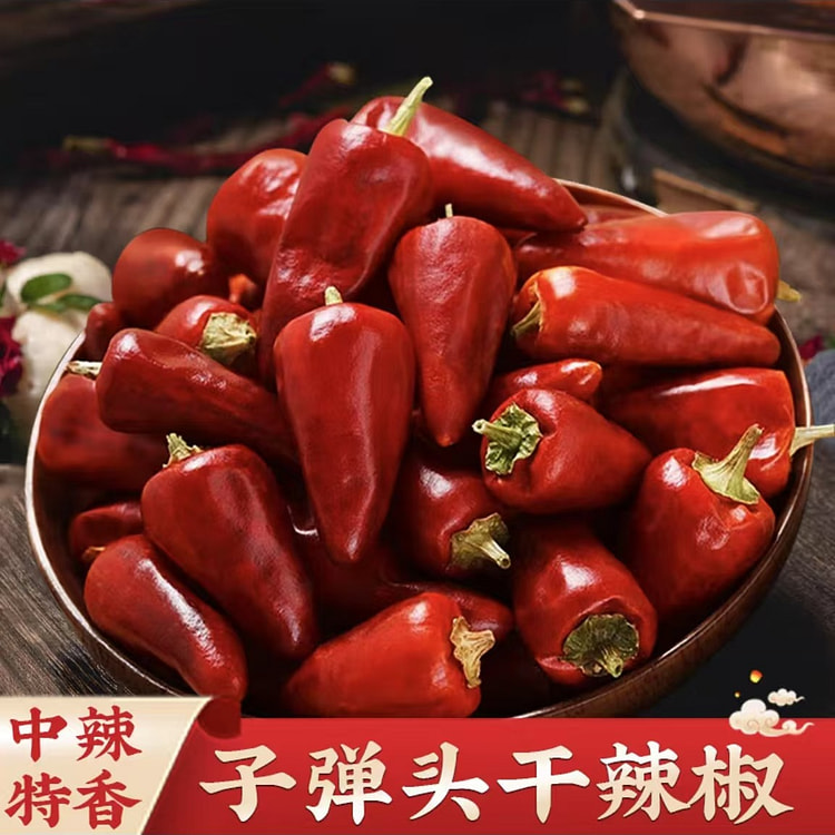 诗腾 子弹头辣椒香辣炒菜香辛料