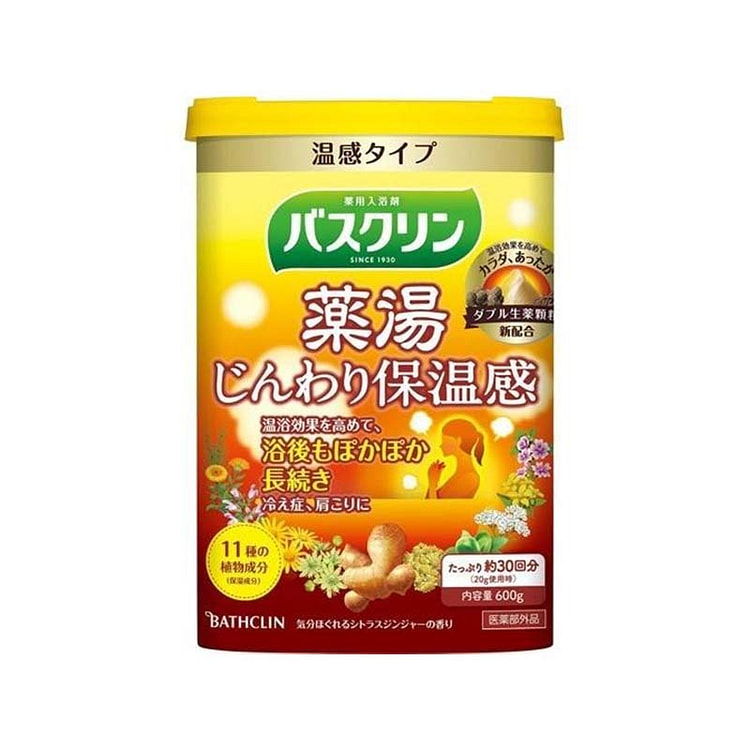 Bathclin Medicinal Soup Bath Additive 600g