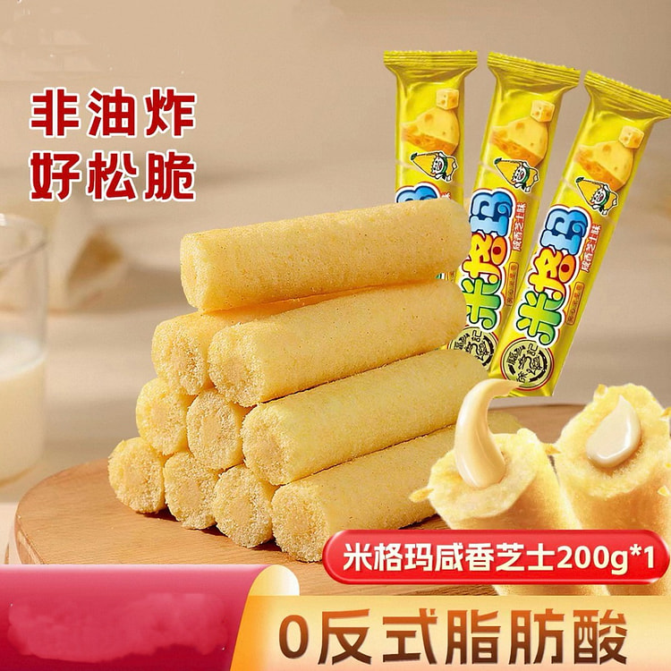 Xufuji Migma Salty Cheese Flavor 200g Rice 200 g