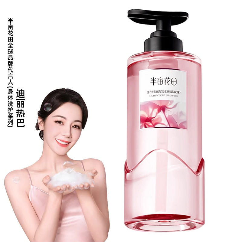 Little Dream Garden Oil Control Volume Shampoo 500 g