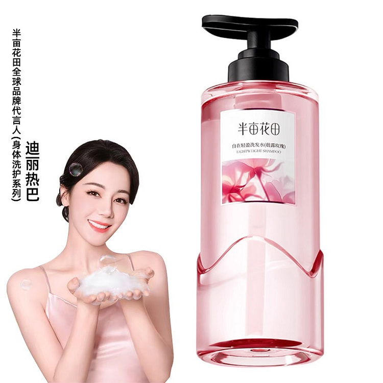 Little Dream Garden Oil Control Volume Shampoo 500 g