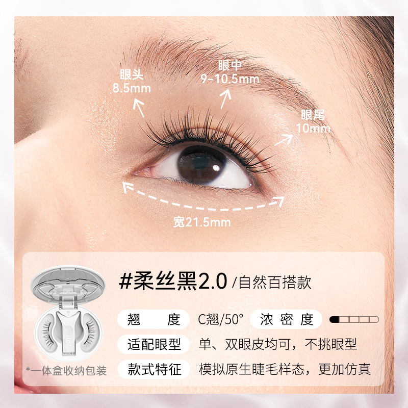 wosado柔丝棕➕纤羽黑加宽版 23mm Plus/Extra Series 加宽版– Wosado Malaysia Store