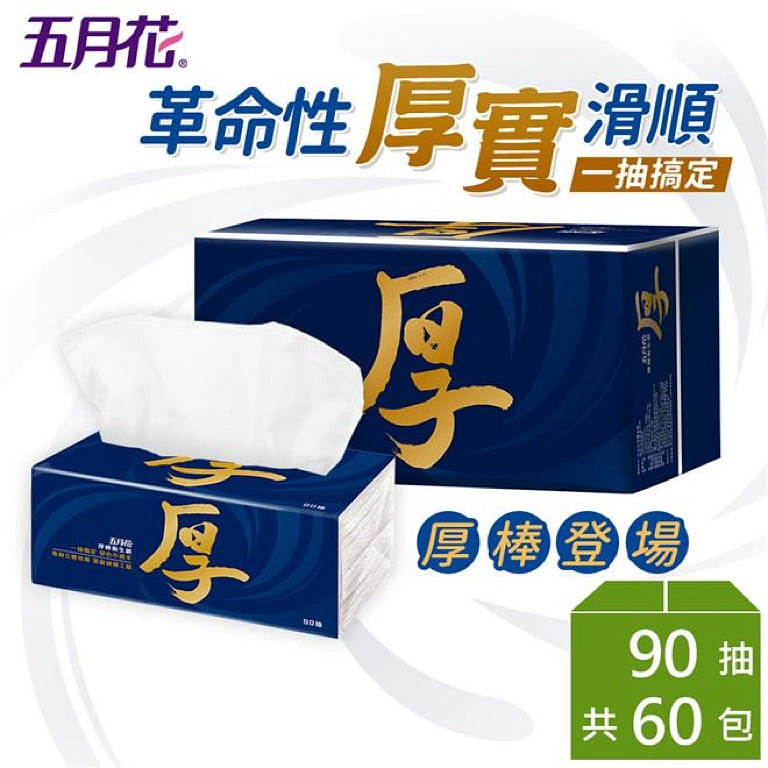 May Flower Tissue Paper 13750 グラム