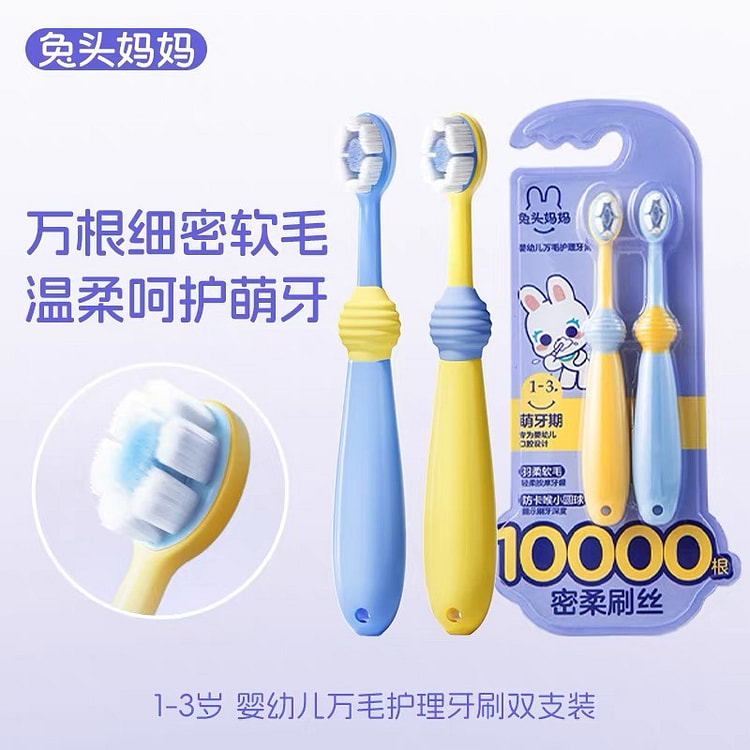 children toothbrush... 2 count