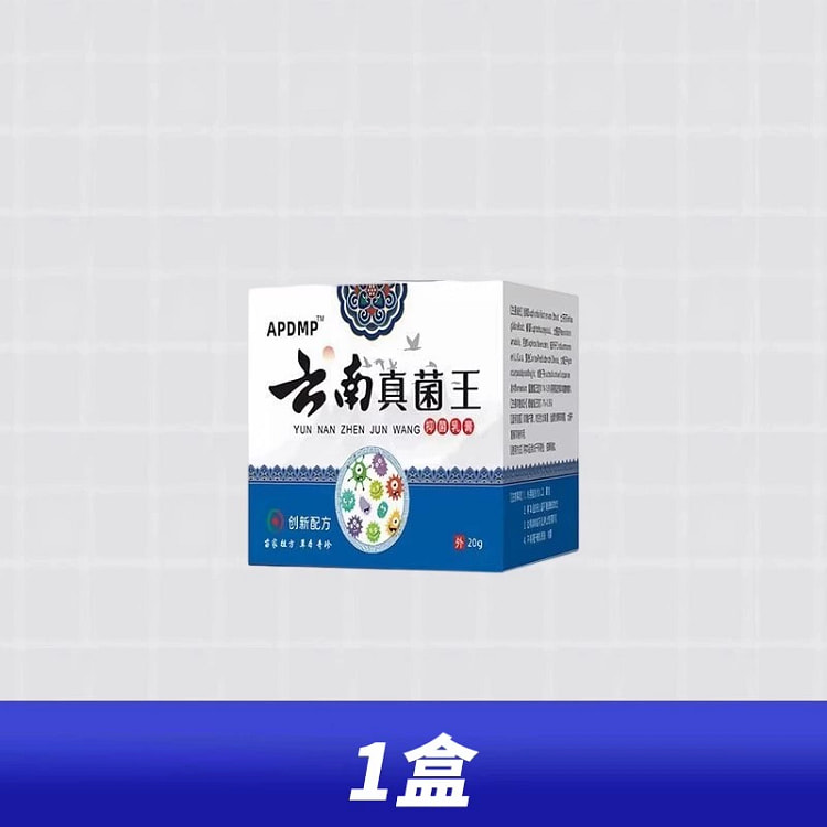 Yunnan Fungus King