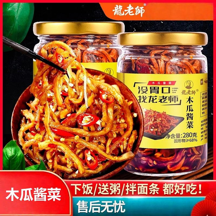 龙老师香辣木瓜丝干木瓜条酱菜280g 280 克