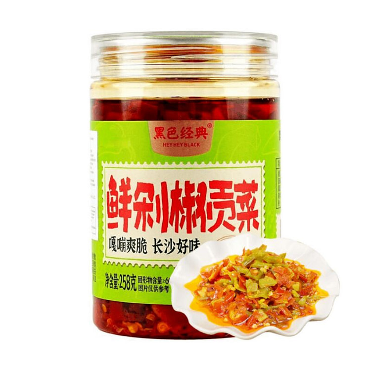 黑色经典 鲜剁椒贡菜 下饭菜剁辣椒酱
