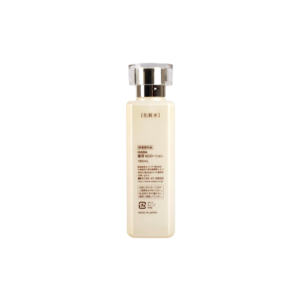 ハーバー 薬用VCローション 180ml - Weee!