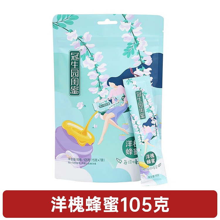 7袋 冠生园 蜂蜜小包装 洋槐蜜
