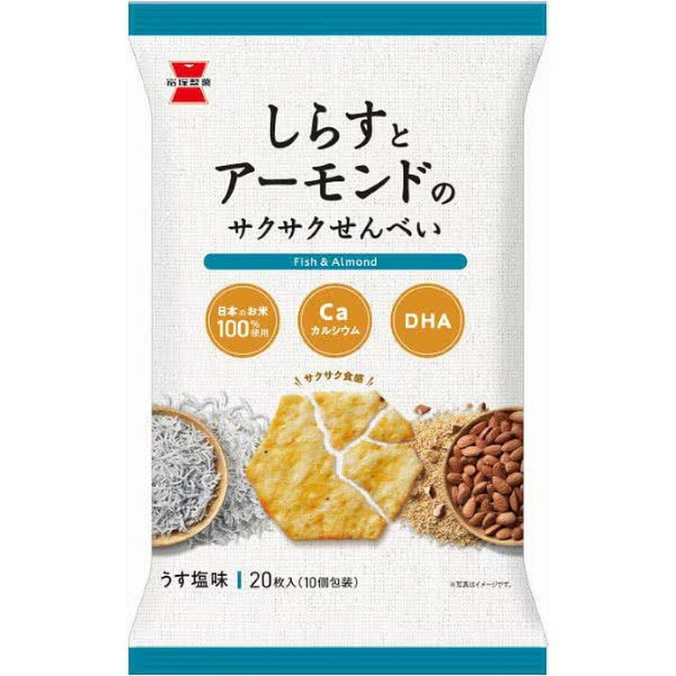 Iwatsuka Whitebait Almond Rice Crackers 20 Pieces 1 each