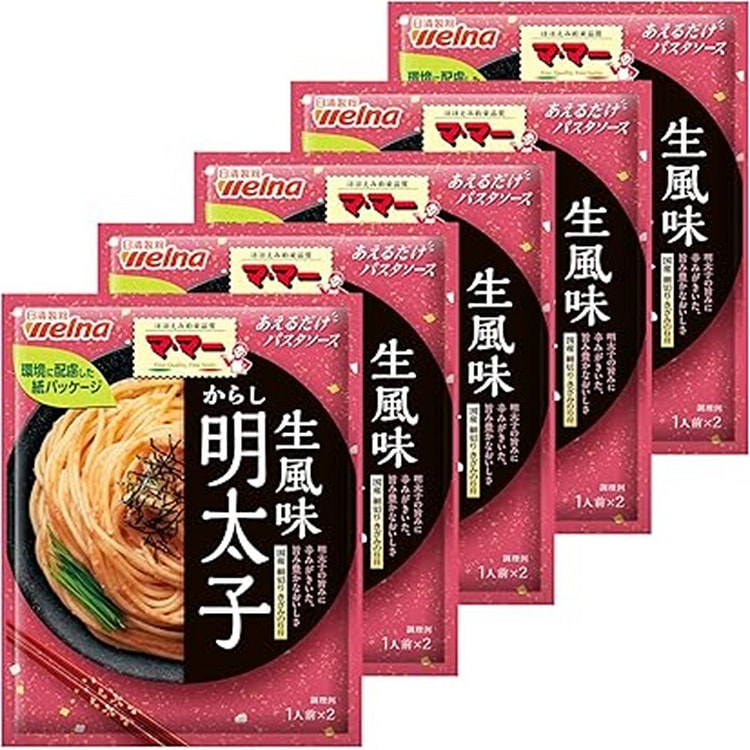MaMa Instant PastaSauce Wasabi Mentaiko 10Servings 5 count