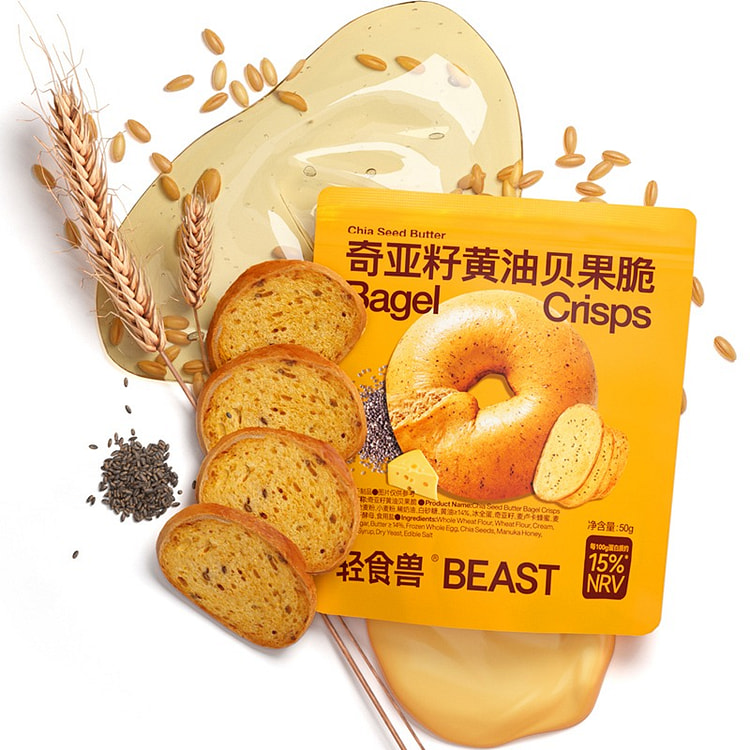 奇亚籽黄油贝果脆