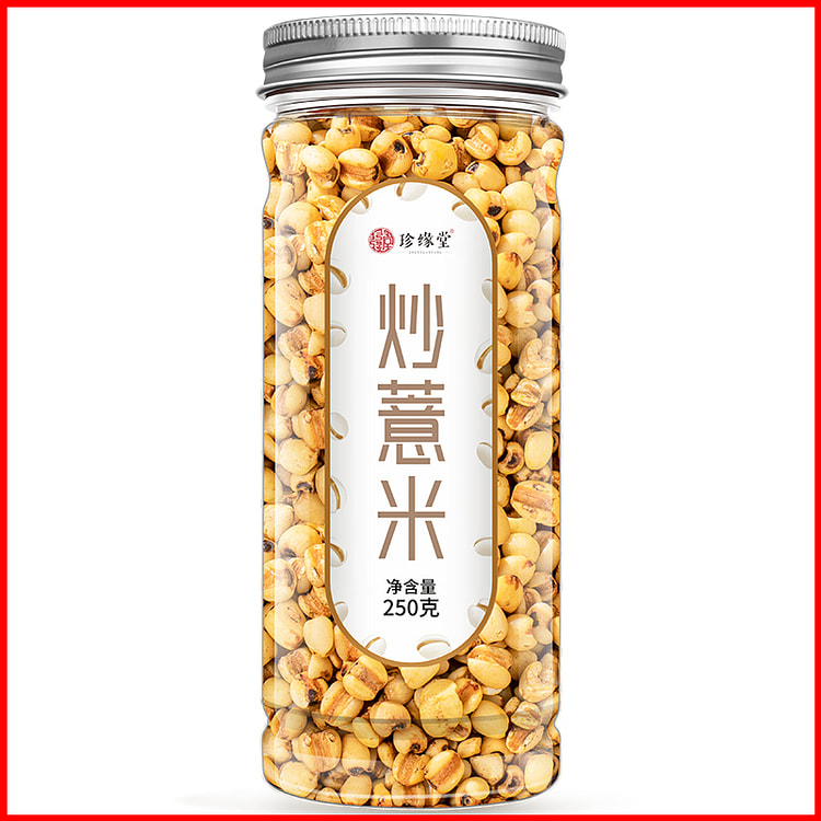珍缘堂贵州薏仁米薏苡仁杂粮免煮泡茶 250g*1罐装