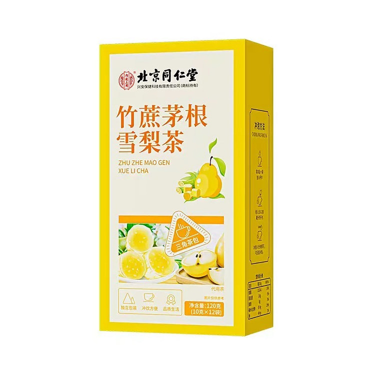 北京同仁堂 竹蔗茅根雪梨养生茶 10g*12袋/盒