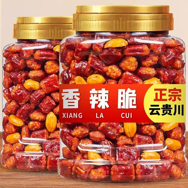 香脆椒干吃香辣脆花生辣椒脆重庆特产500g*1