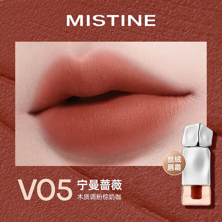 MISTINE Thai Latte Velvet Lip Cream #V05