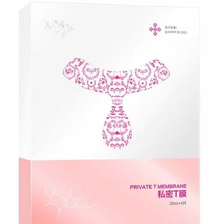 舒奈美 私处粉嫩去黑色素女性私密处T面膜亮白补水