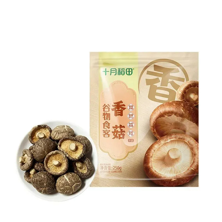 Dried Shiitake Mushrooms