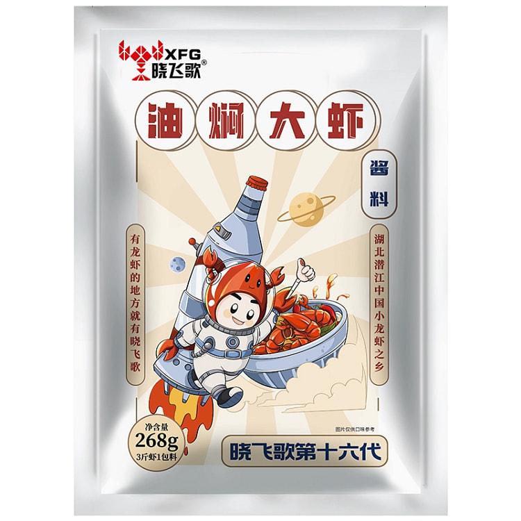 晓飞歌潜江油焖大虾调料268g
