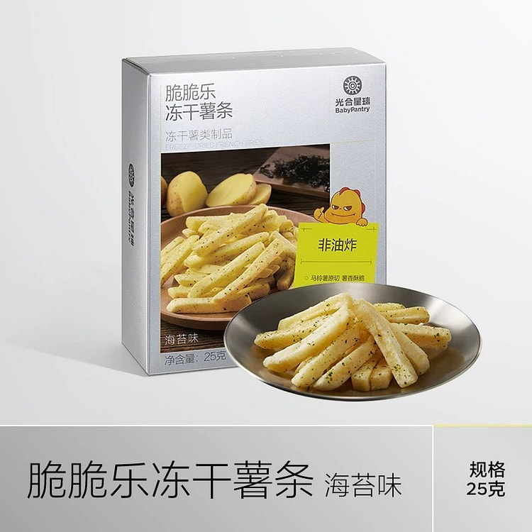 original french fries,,, 25 g