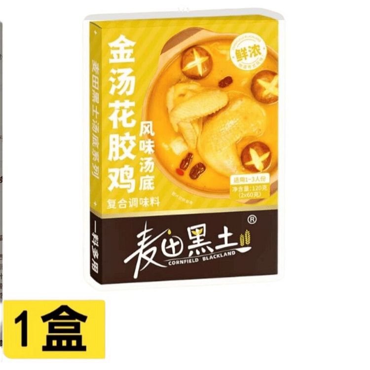 麦田  金汤花胶鸡风味汤底  120g*1盒 120 克