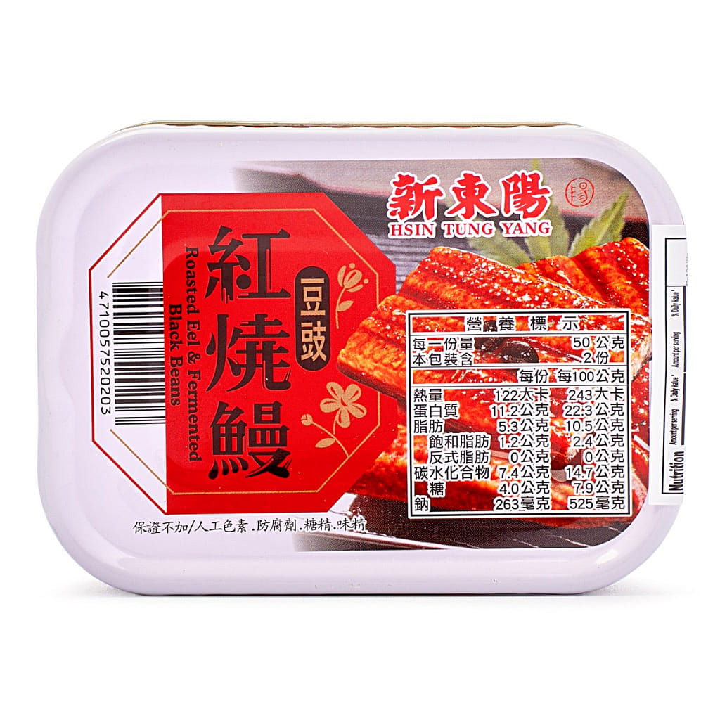 Hsin Tung Yang 발효서리태 구운 장어 3.5 온스