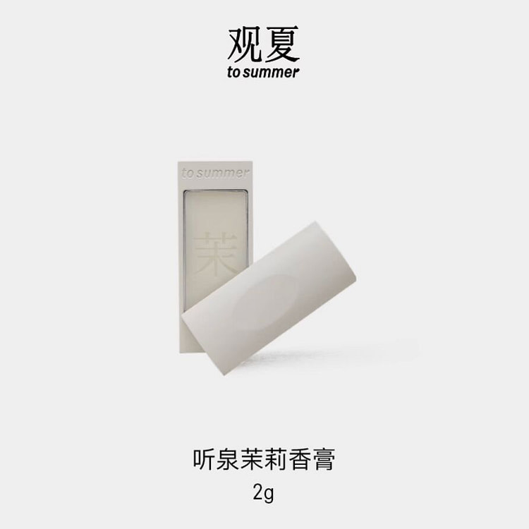 TO SUMMER SOLID PERFUME JASMINE 2 g