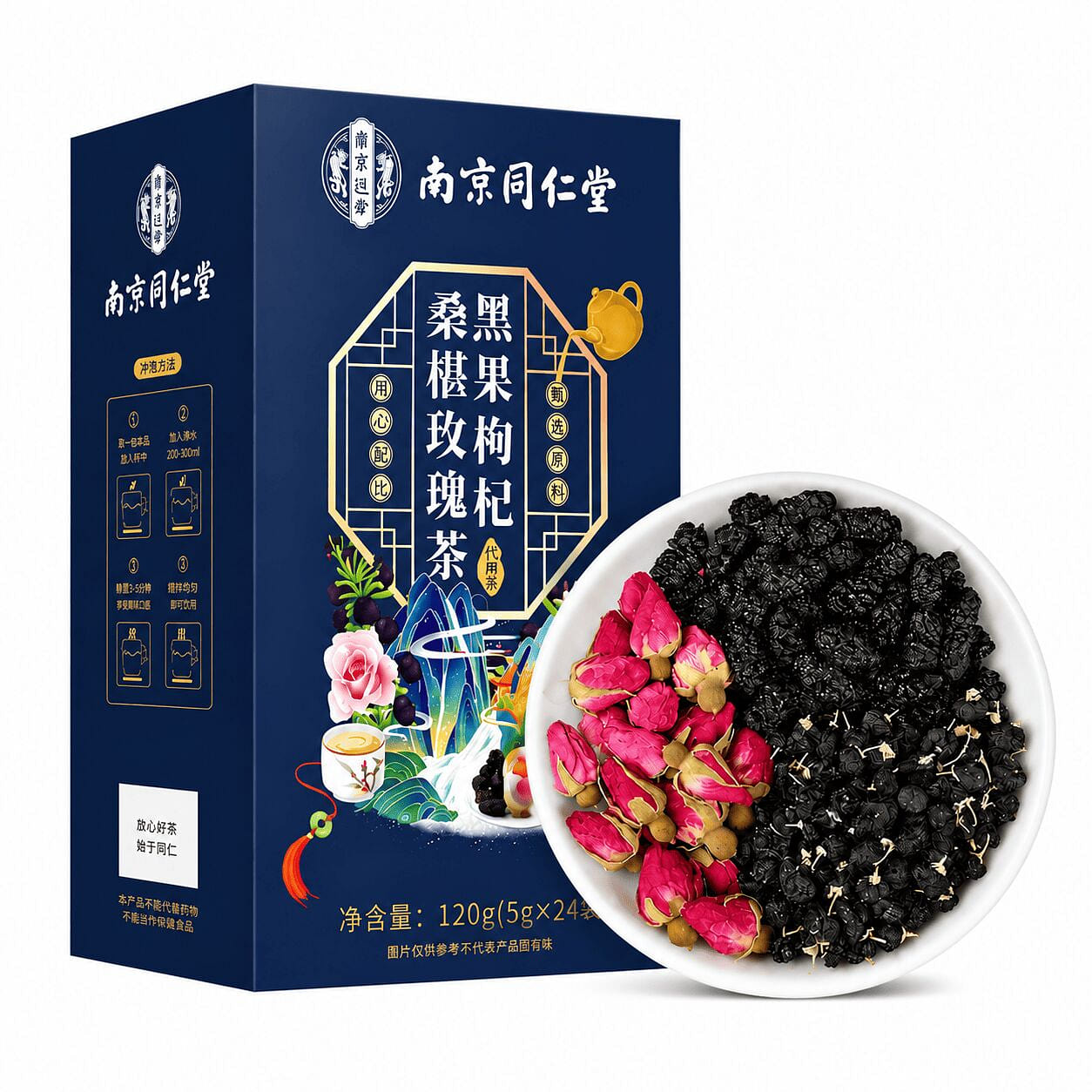 Nanjing Tongrentang Black Wolfberry Rose Tea 120 g