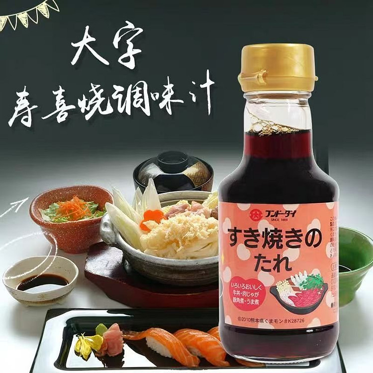 大宇寿喜烧酱汁150ml*1瓶 日式火锅汁