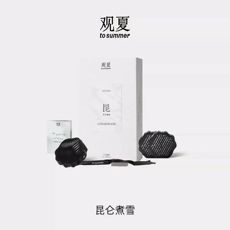 观夏祥云车载香薰汽车香水 昆仑煮雪 1 份