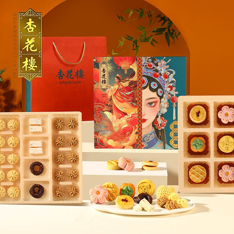 杏花楼 花样年华糕点礼盒