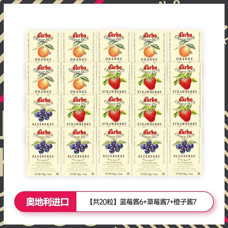 20 pieces 3 flavors Debao brand mini pack jam 280 g