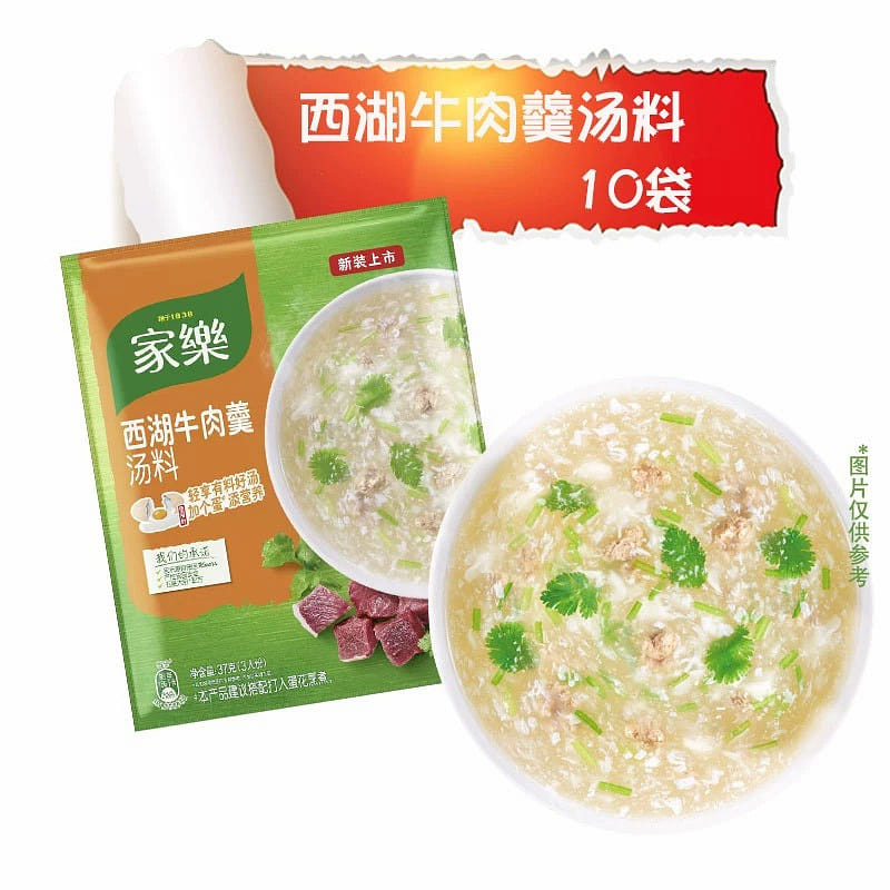 Knorr West Lake Beef Soup 36g/ bag 10 count