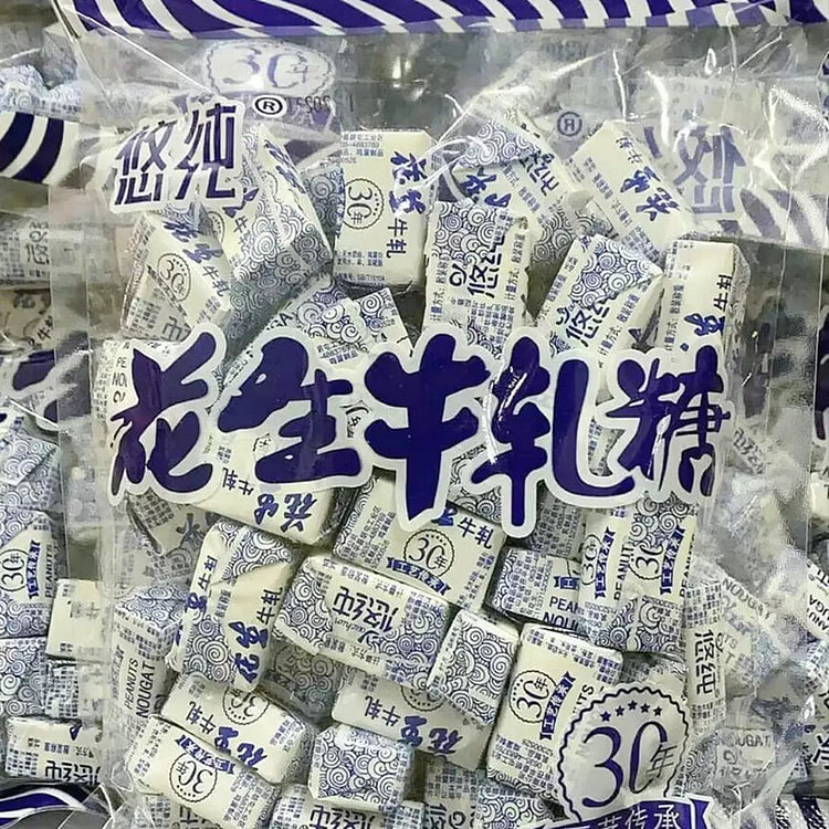 悠纯花生牛轧糖