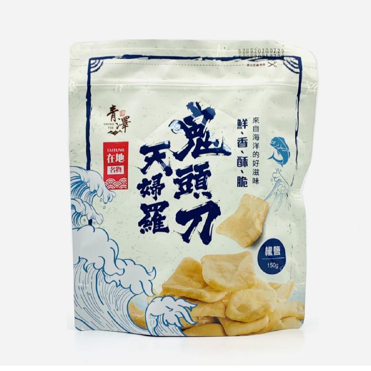 臺灣【臺東青澤】鬼頭刀天婦羅 椒鹽 150 克
