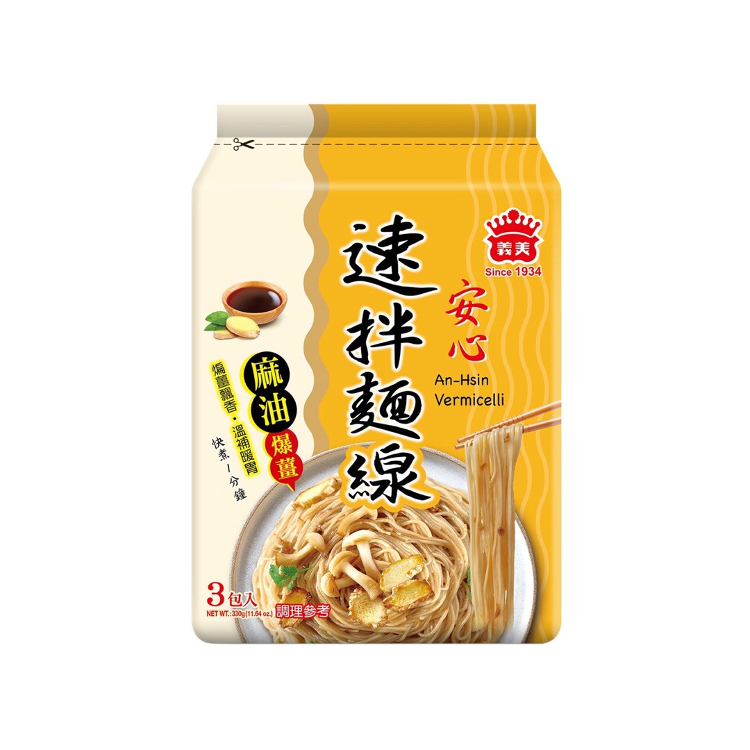 【義美】安心速拌麪線麻油爆姜 3入 330 克