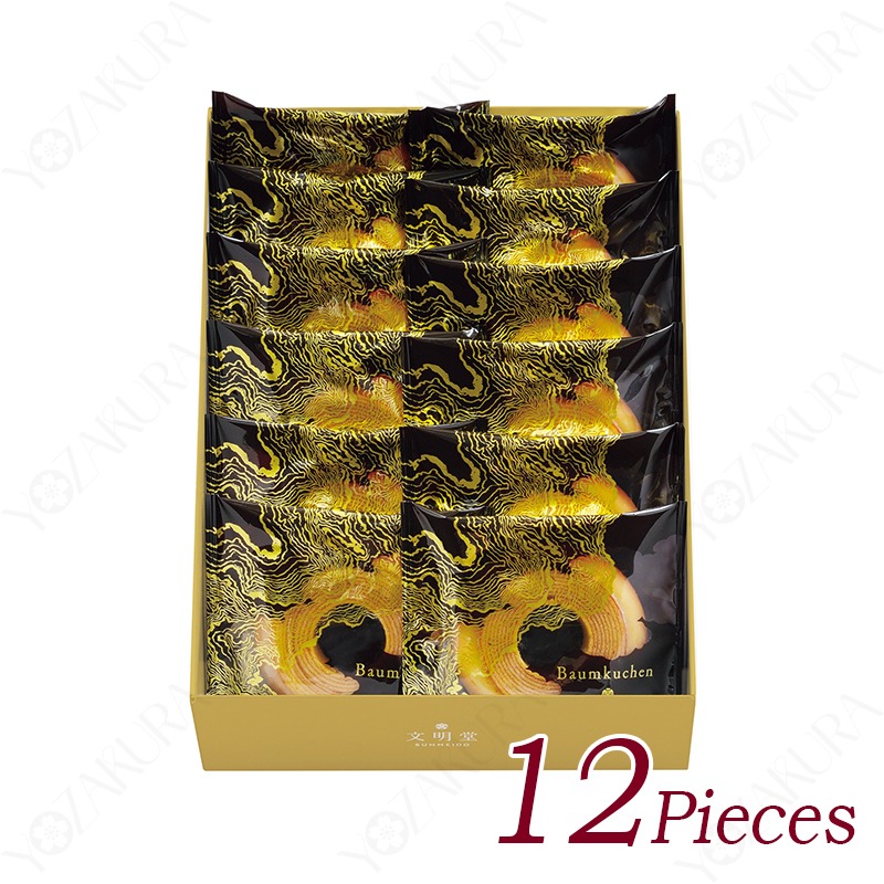 近くのバームクーヘン菓子を購入すると送料無料