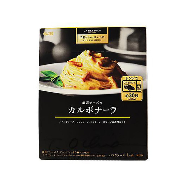 S&B THE PREMIUM 面酱 芝士135g