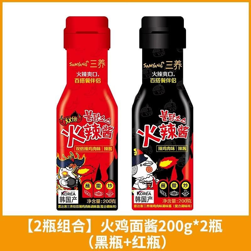 [Original flavor+double spicy] South Korea Sanyang turkey noodle sauce original 400 g