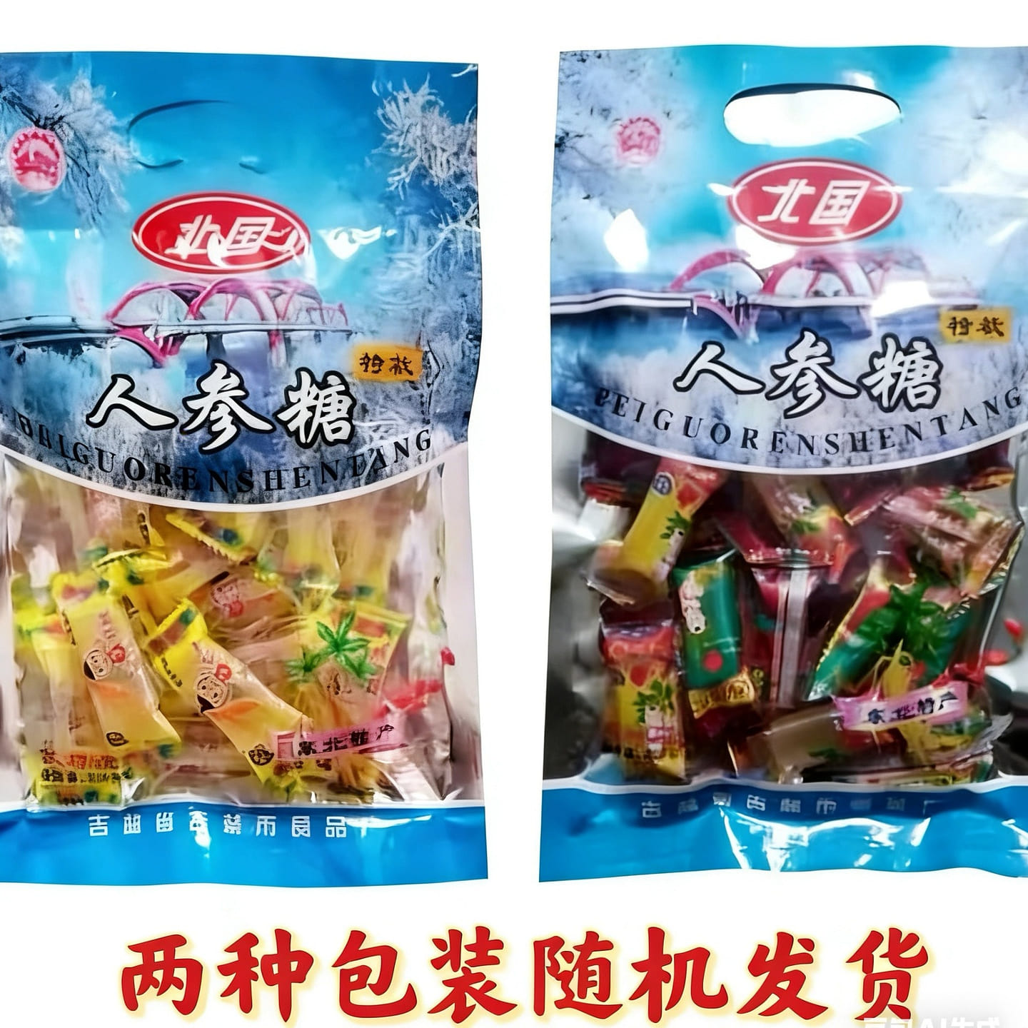山宝牌 软糖 200g 200 克