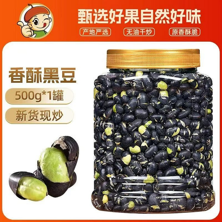 Crispy black beans