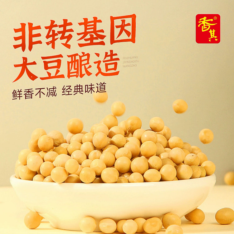 Harbin sauce 640g