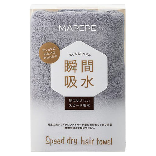 Chantilly Mapepe Hair Towel Cold Gray 1 count
