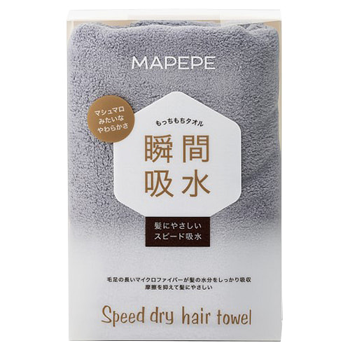 Chantilly Mapepe 干发巾 冷灰色 1 个