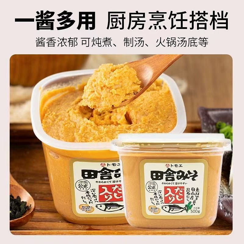 Japanese style soup dumplings with miso sauce 500 g