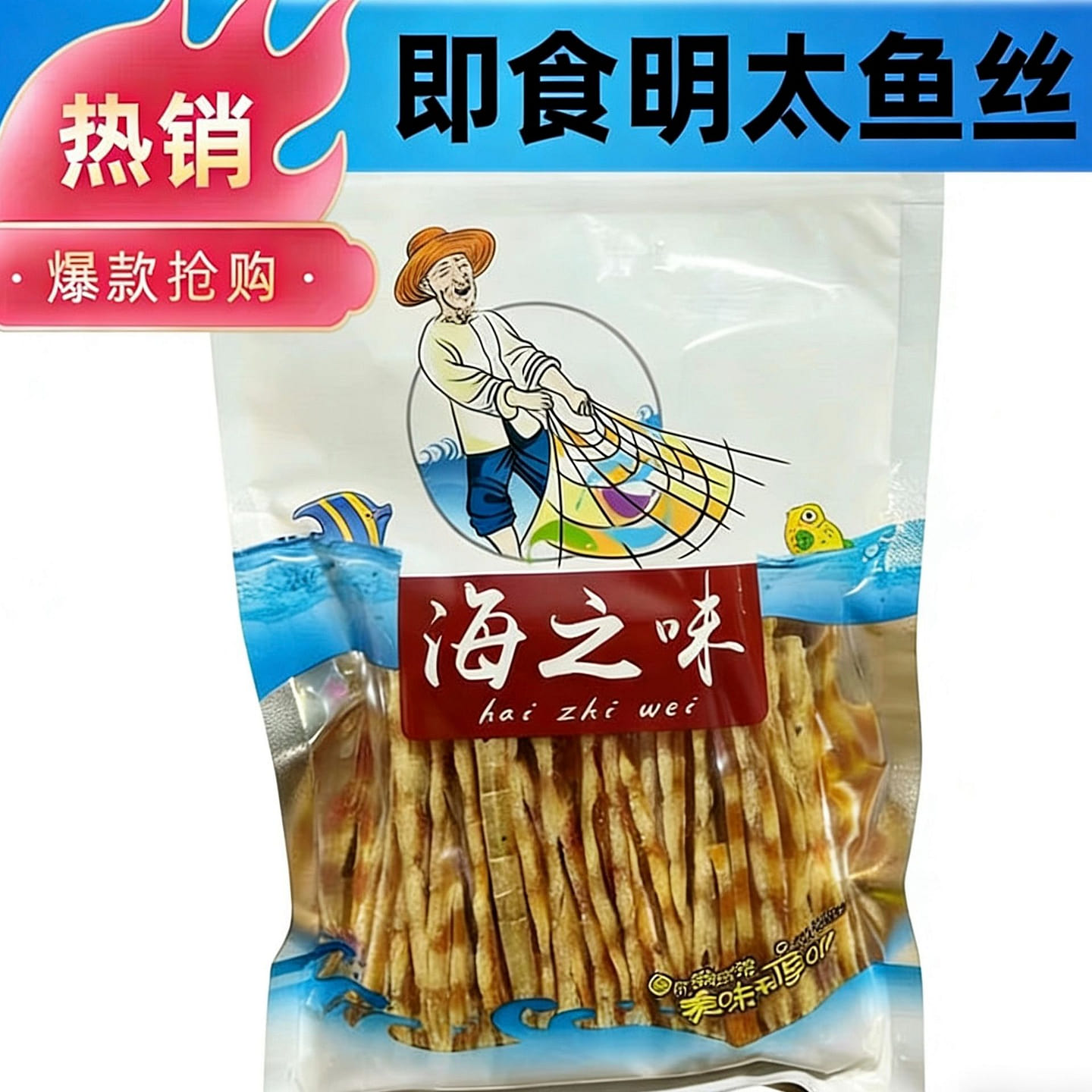 Flavor of the Sea Roasted Pollock Fish Strips 1Bag 90 g