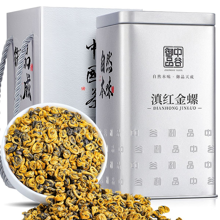 中谷御品茶叶红茶滇红金螺新茶特级蜜香耐泡茶叶礼盒200g