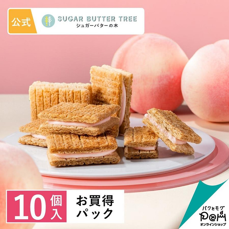 Sugar Butter Sand Tree Sandwich Cookie-White Peach