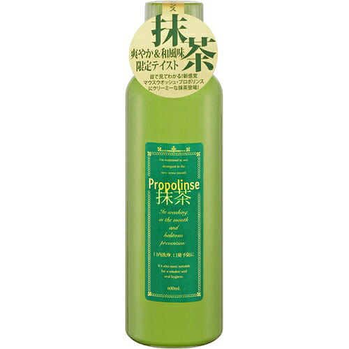 Propolinse Mouthwash Matcha Flavor 600ml 1 each